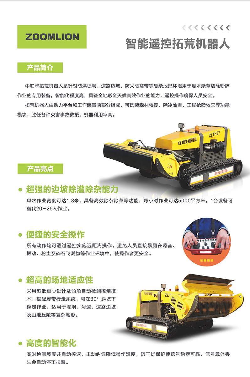 LETOU¹ú¼ÊÃ×À¼¡¤(ÖйúÇø)¹Ù·½ÍøÕ¾