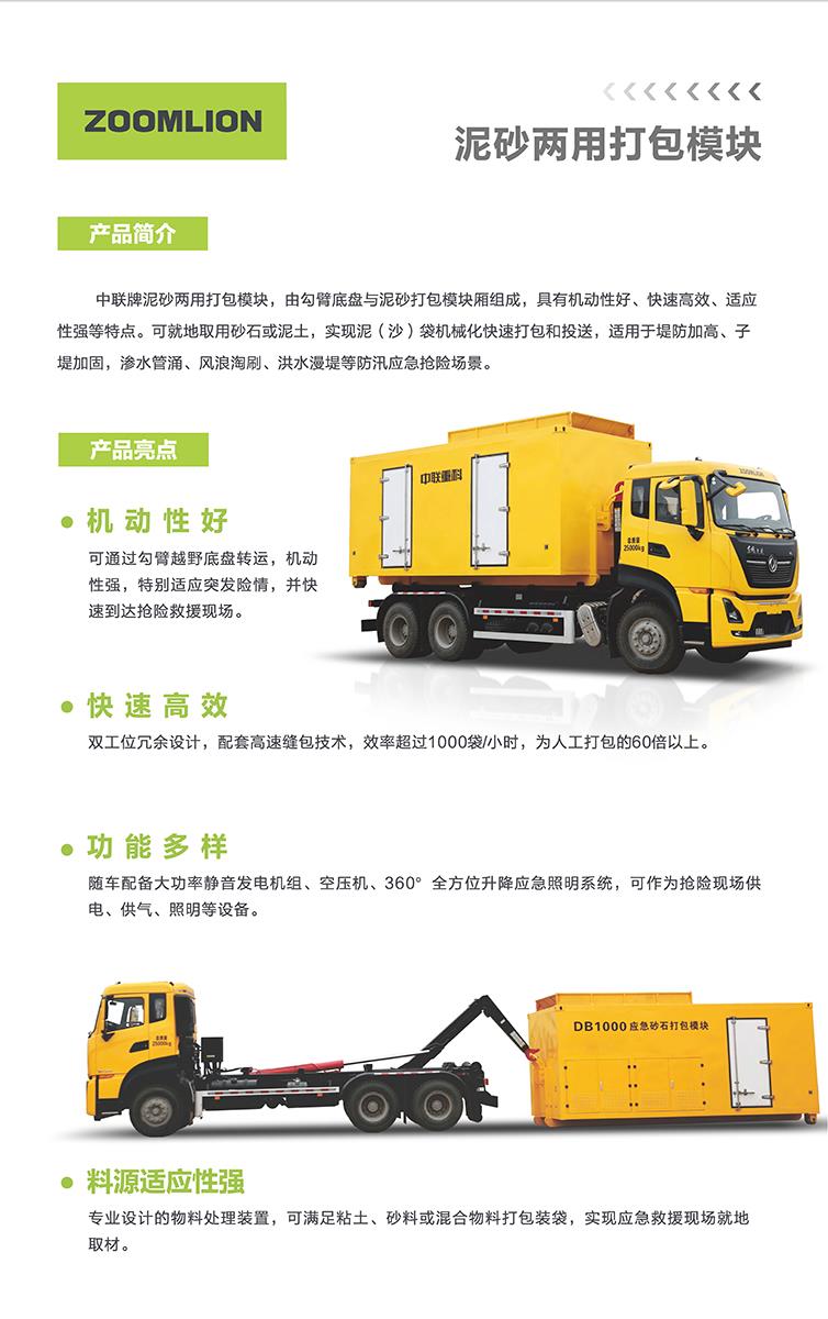 LETOU¹ú¼ÊÃ×À¼¡¤(ÖйúÇø)¹Ù·½ÍøÕ¾