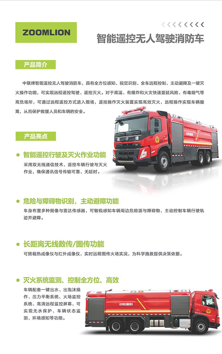 LETOU国际米兰·(中国区)官方网站