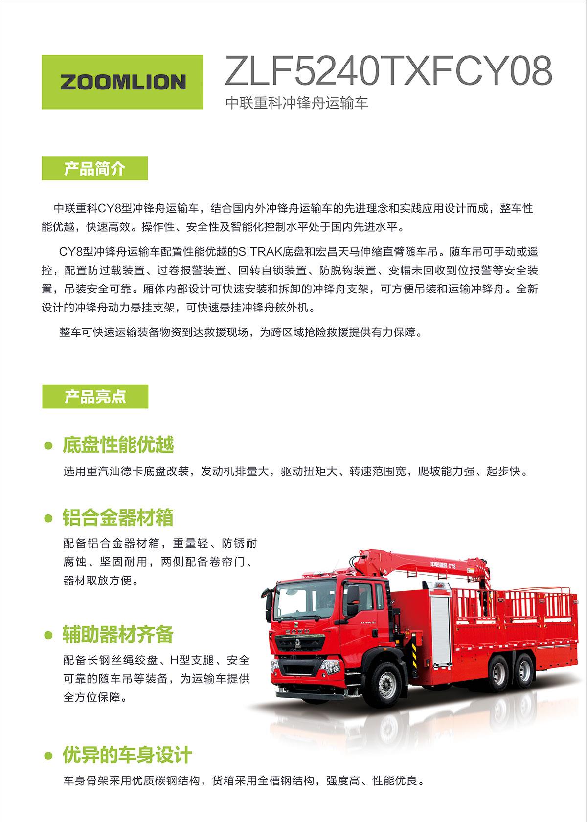 LETOU¹ú¼ÊÃ×À¼¡¤(ÖйúÇø)¹Ù·½ÍøÕ¾