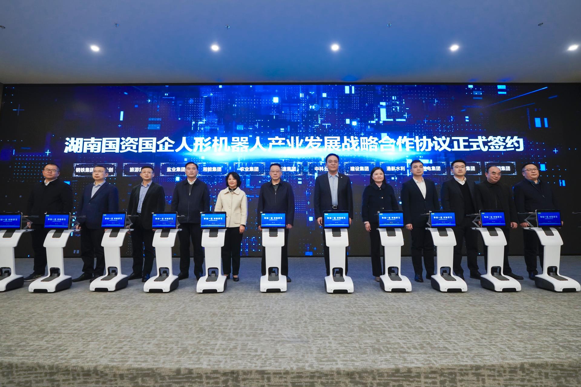 LETOU国际米兰·(中国区)官方网站