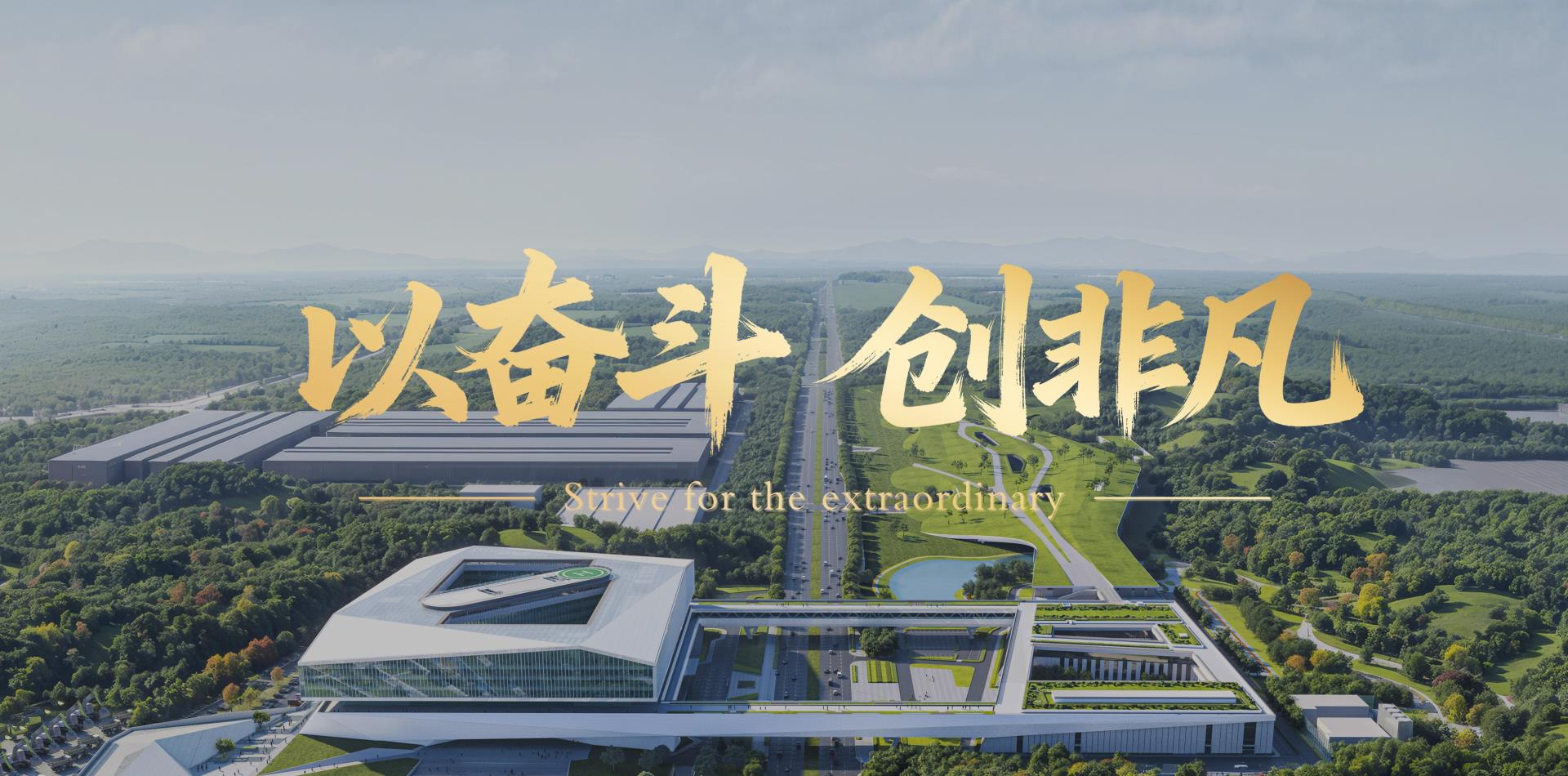 LETOU国际米兰·(中国区)官方网站