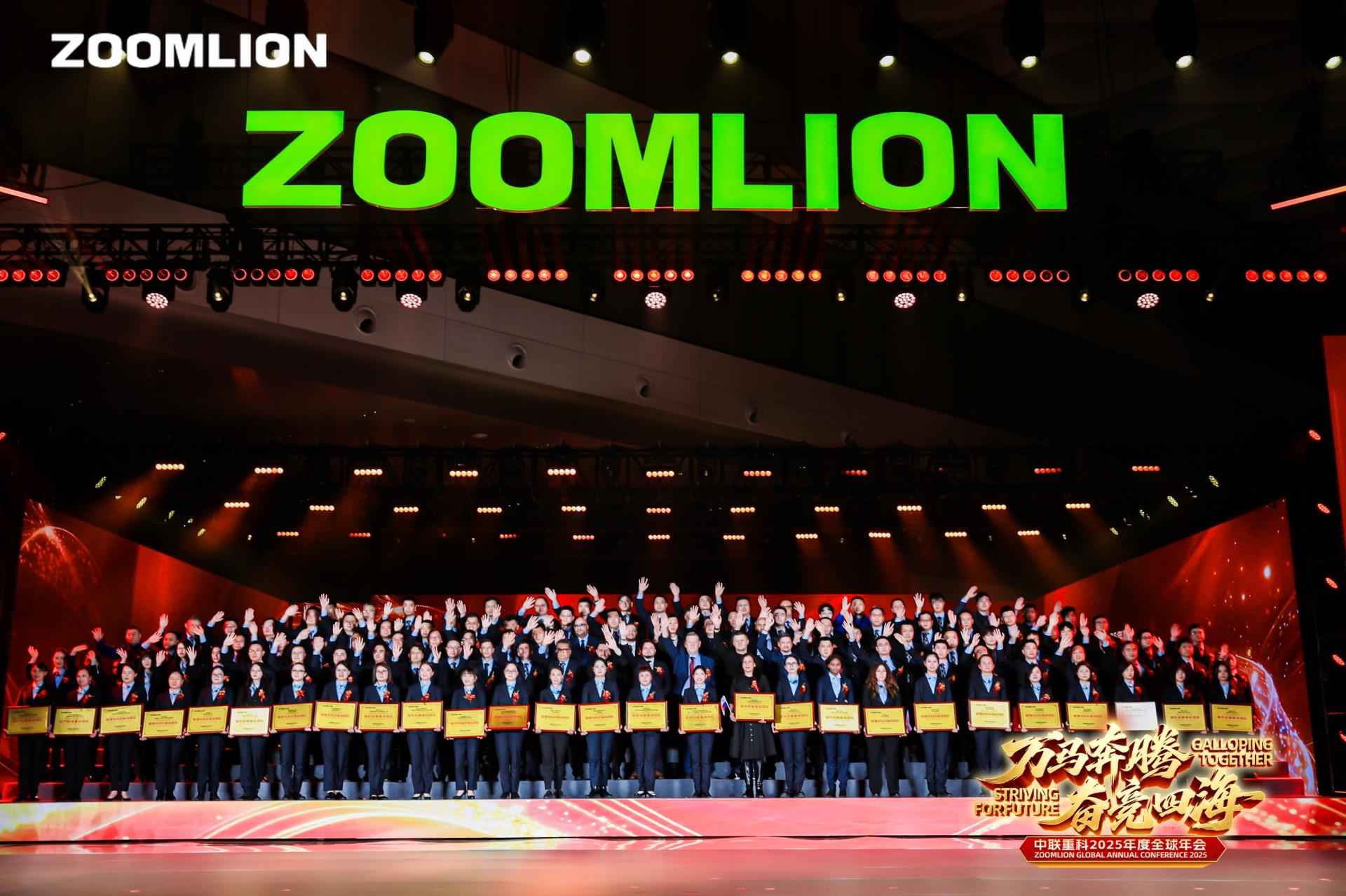 LETOU国际米兰·(中国区)官方网站