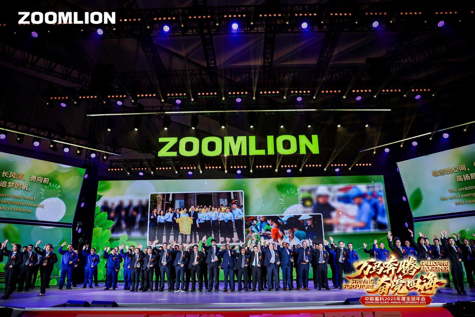 LETOU国际米兰·(中国区)官方网站