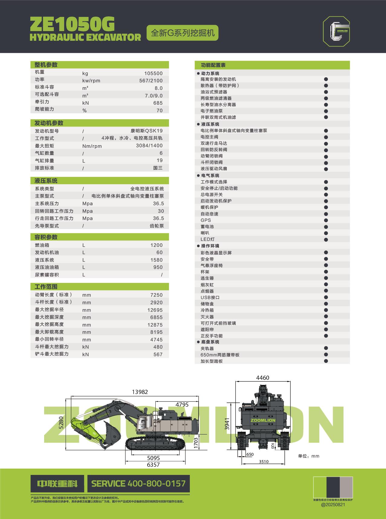 LETOU国际米兰·(中国区)官方网站