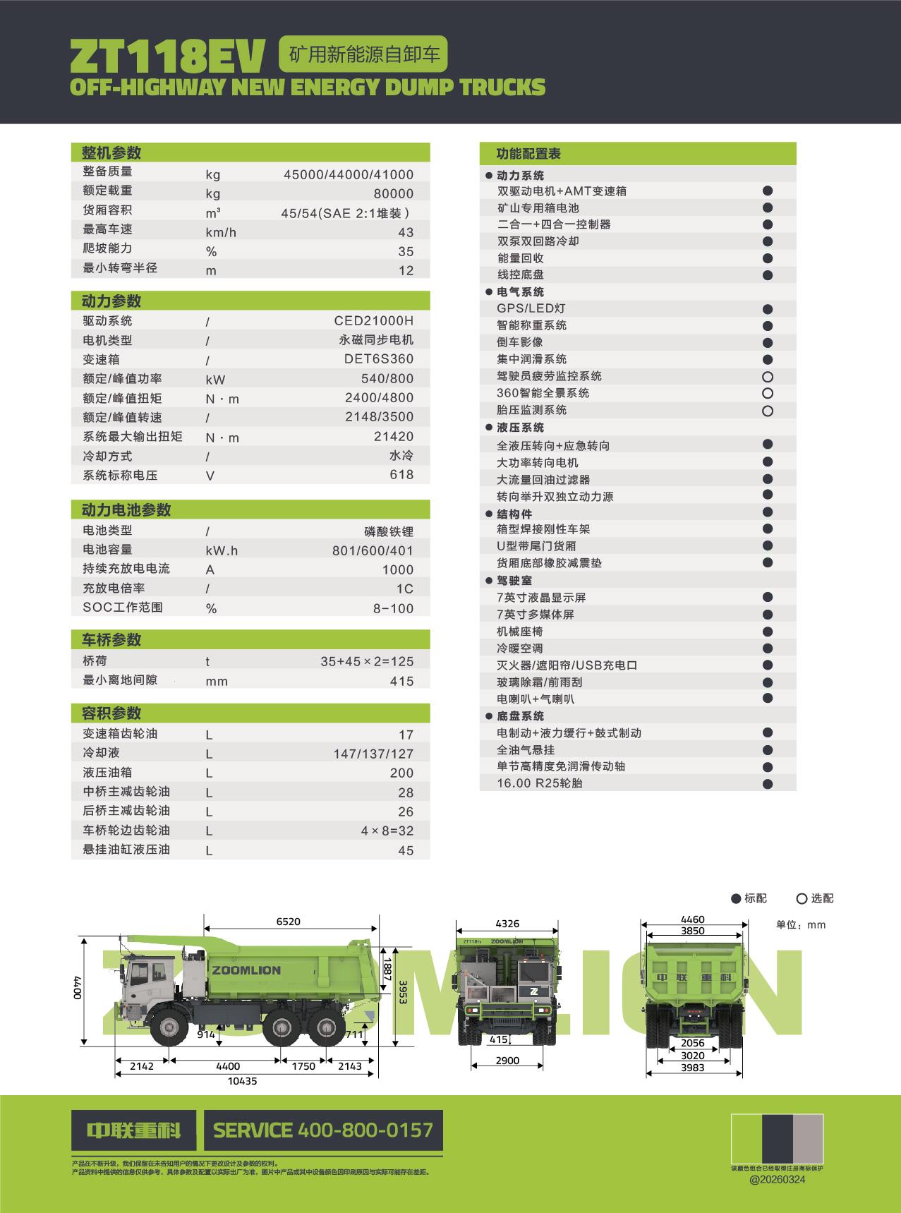 LETOU国际米兰·(中国区)官方网站