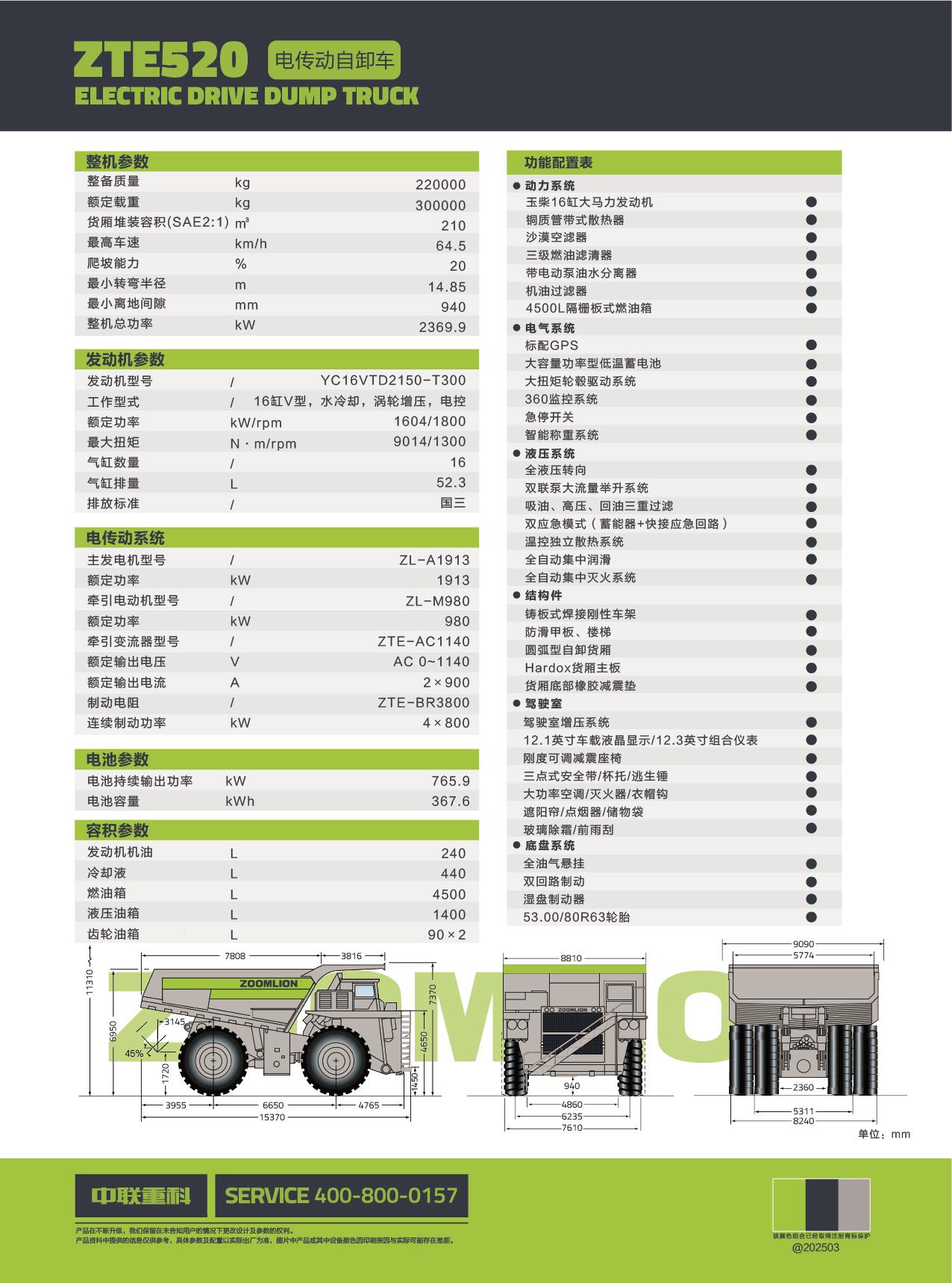 LETOU国际米兰·(中国区)官方网站