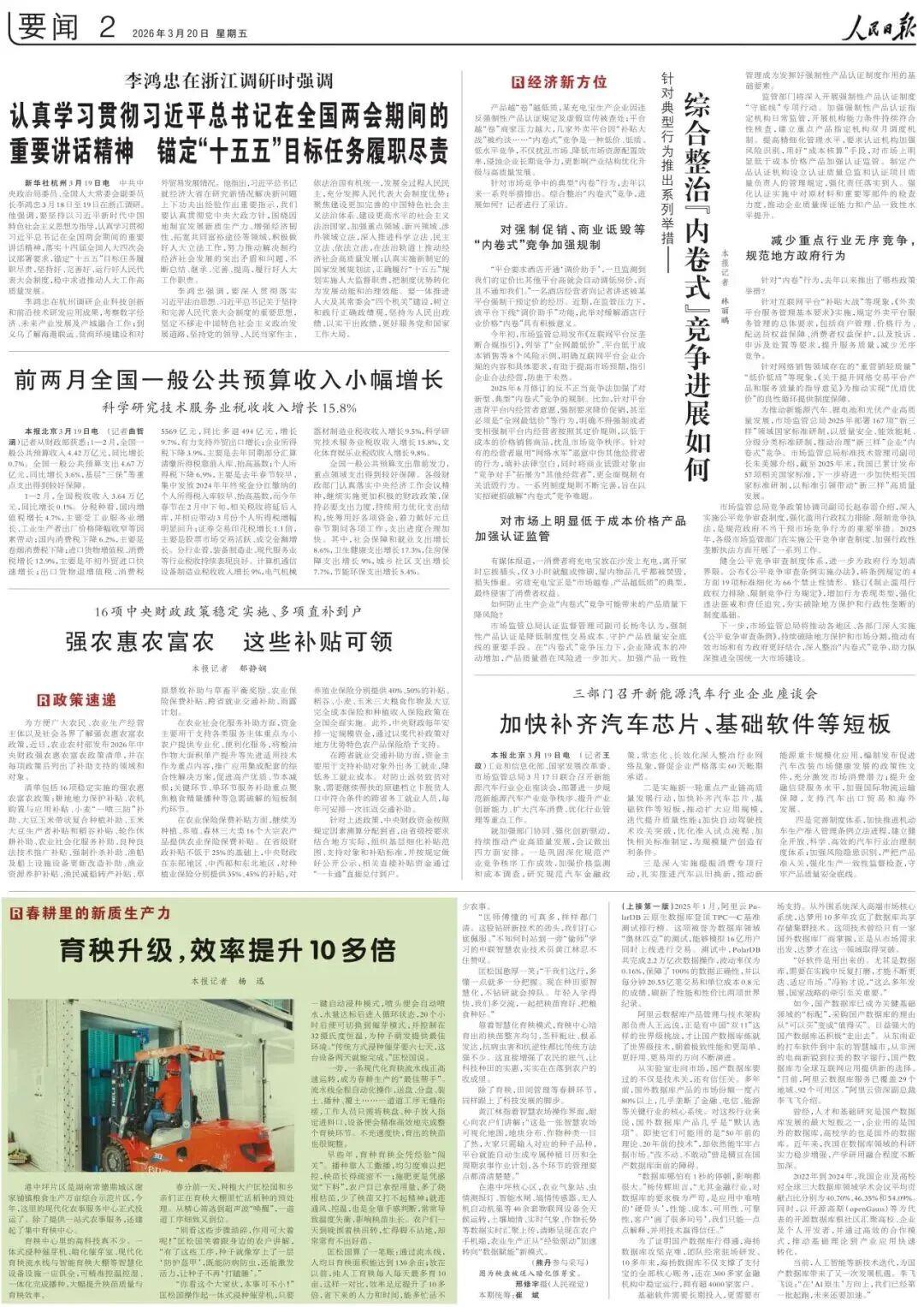 LETOU国际米兰·(中国区)官方网站