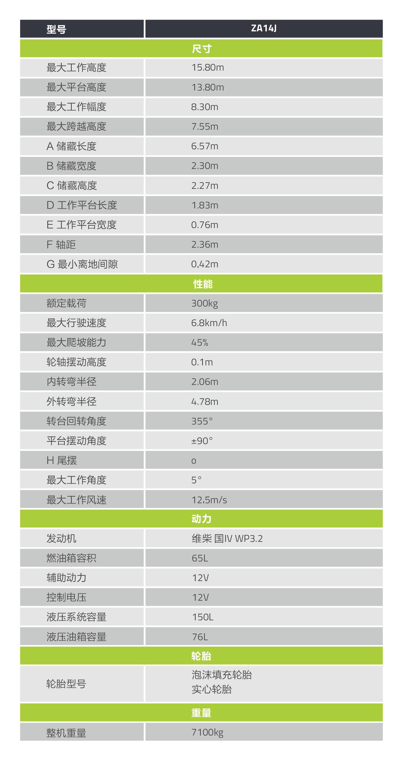 LETOU国际米兰·(中国区)官方网站