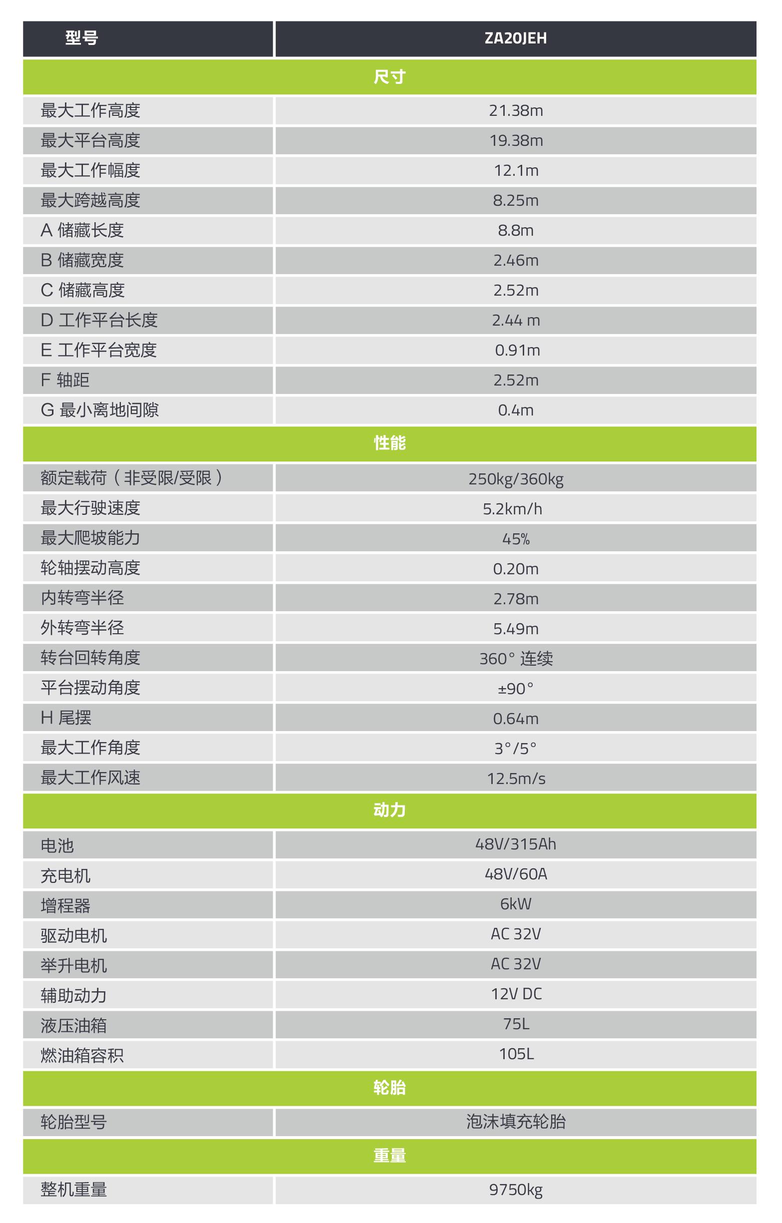LETOU国际米兰·(中国区)官方网站