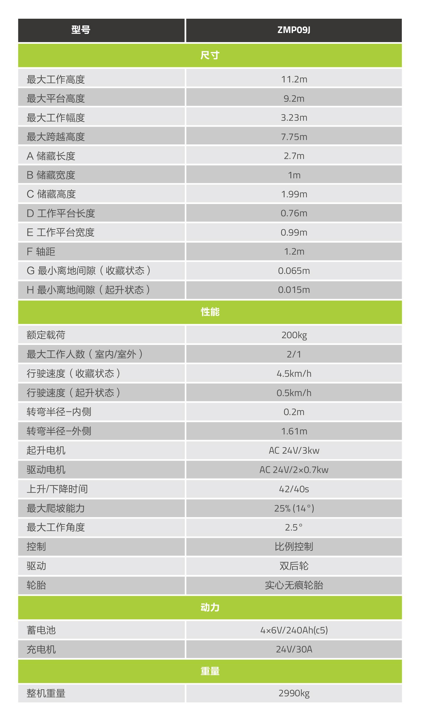 LETOU国际米兰·(中国区)官方网站