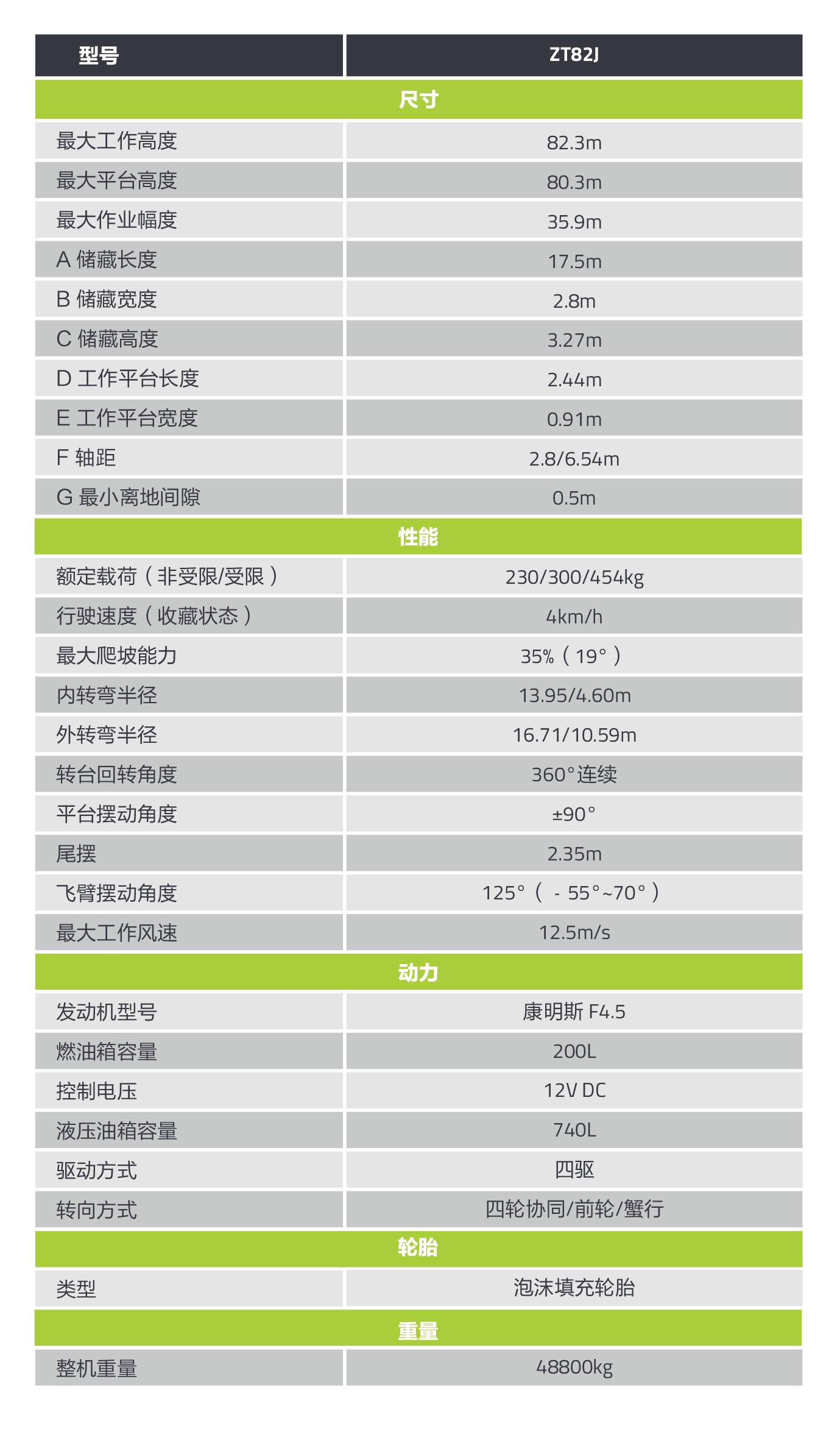 LETOU国际米兰·(中国区)官方网站