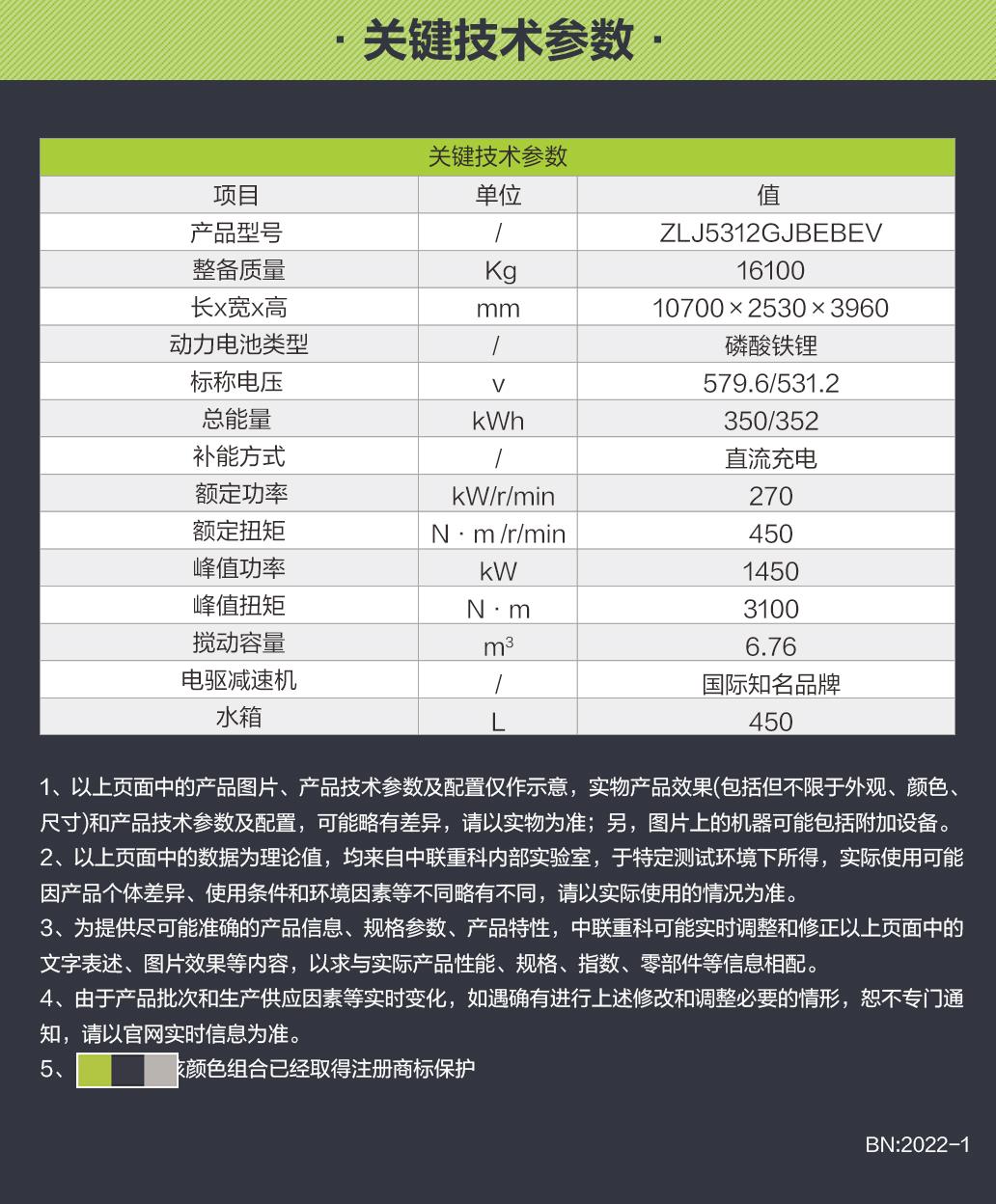 LETOU国际米兰·(中国区)官方网站