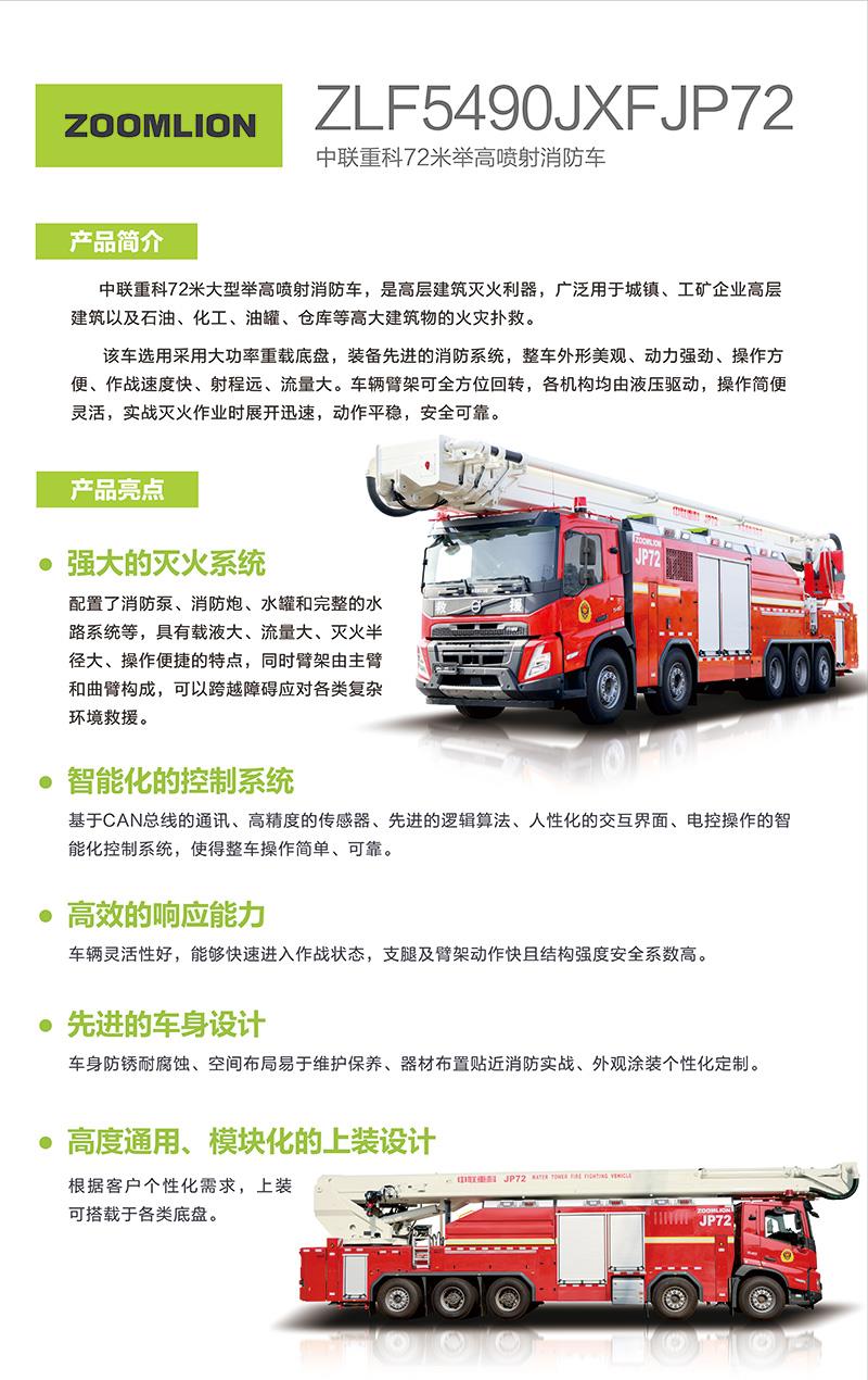 LETOU国际米兰·(中国区)官方网站