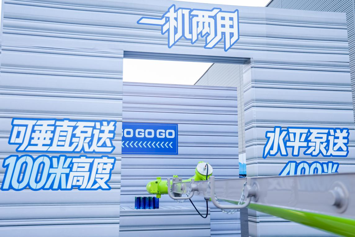 LETOU国际米兰·(中国区)官方网站
