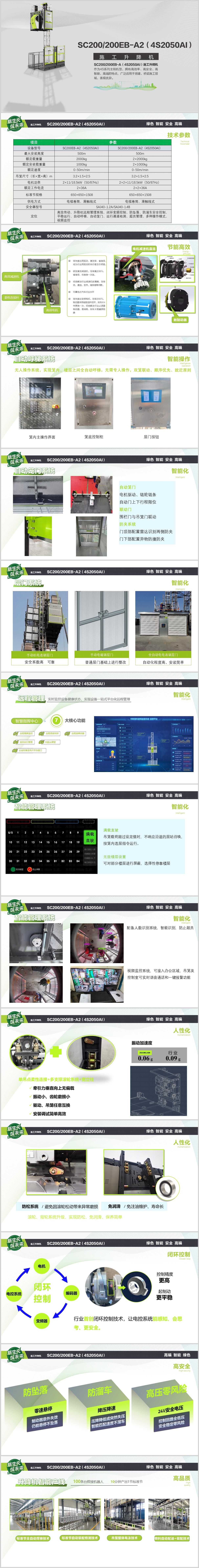 LETOU国际米兰·(中国区)官方网站