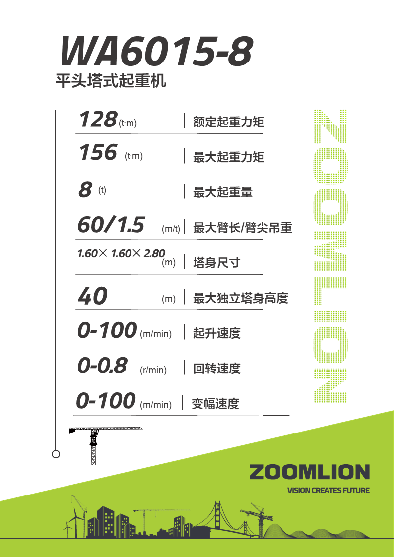 LETOU国际米兰·(中国区)官方网站