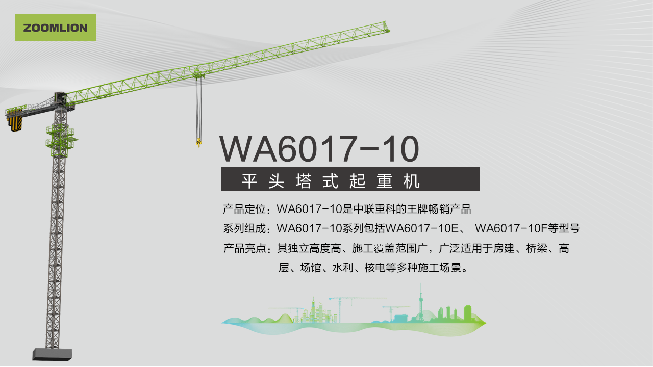 LETOU国际米兰·(中国区)官方网站