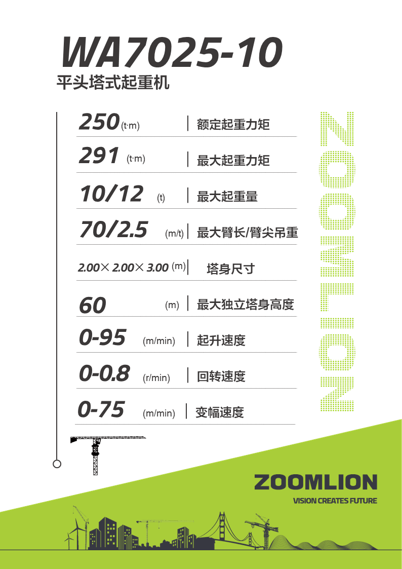 LETOU国际米兰·(中国区)官方网站