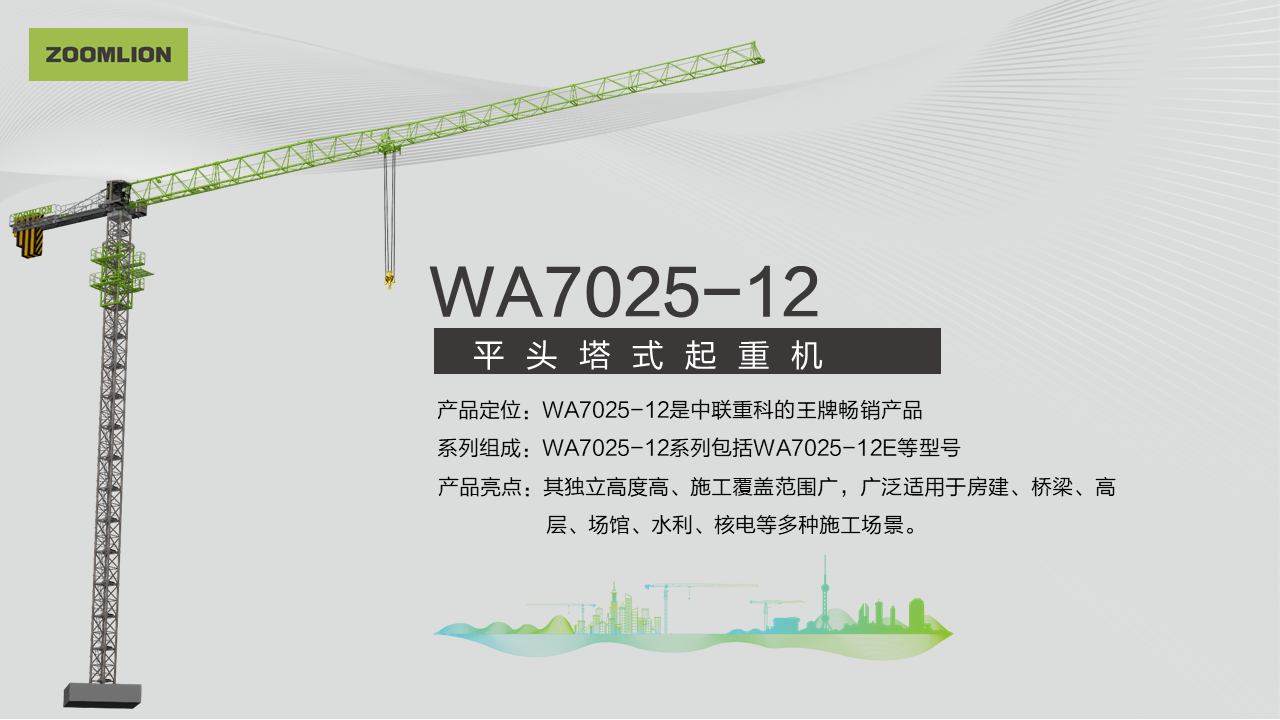 LETOU国际米兰·(中国区)官方网站