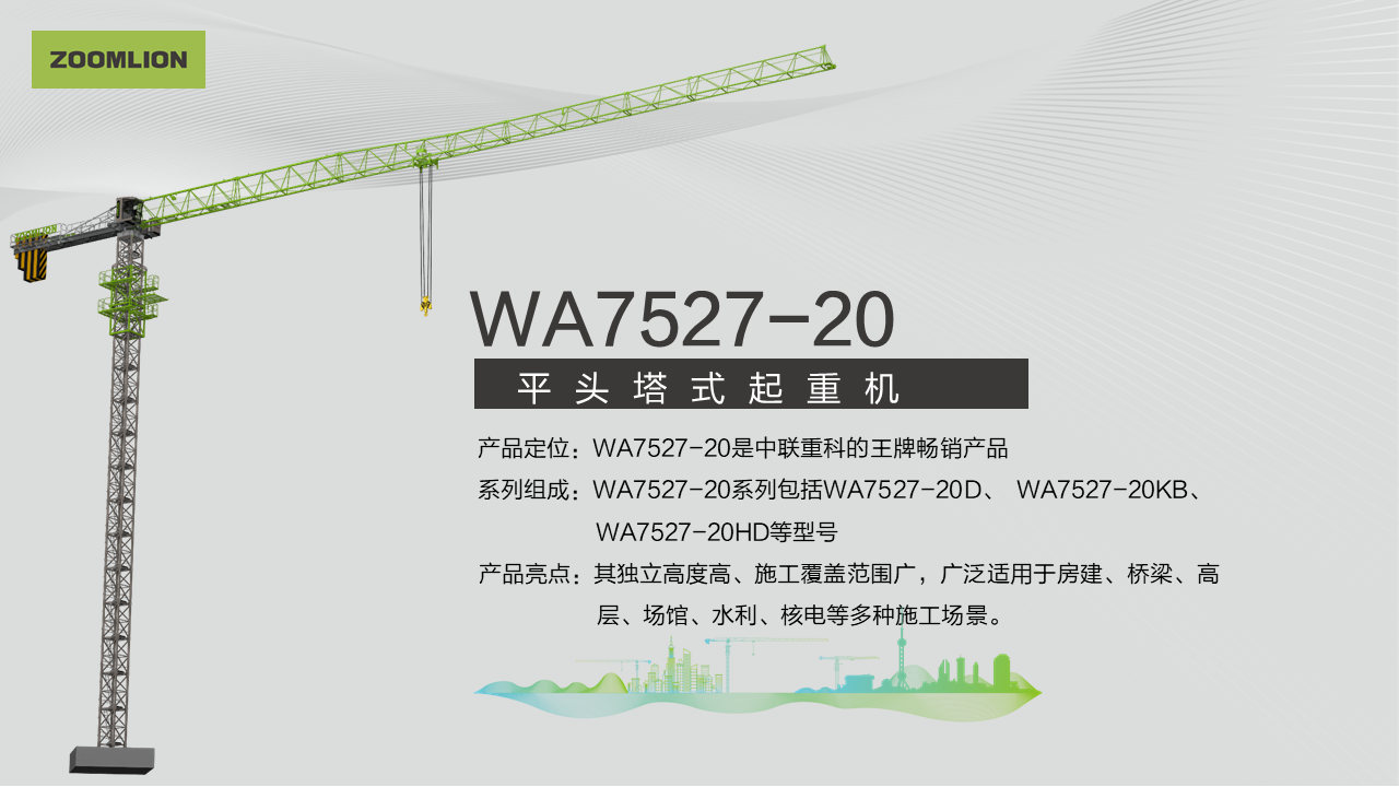 LETOU国际米兰·(中国区)官方网站