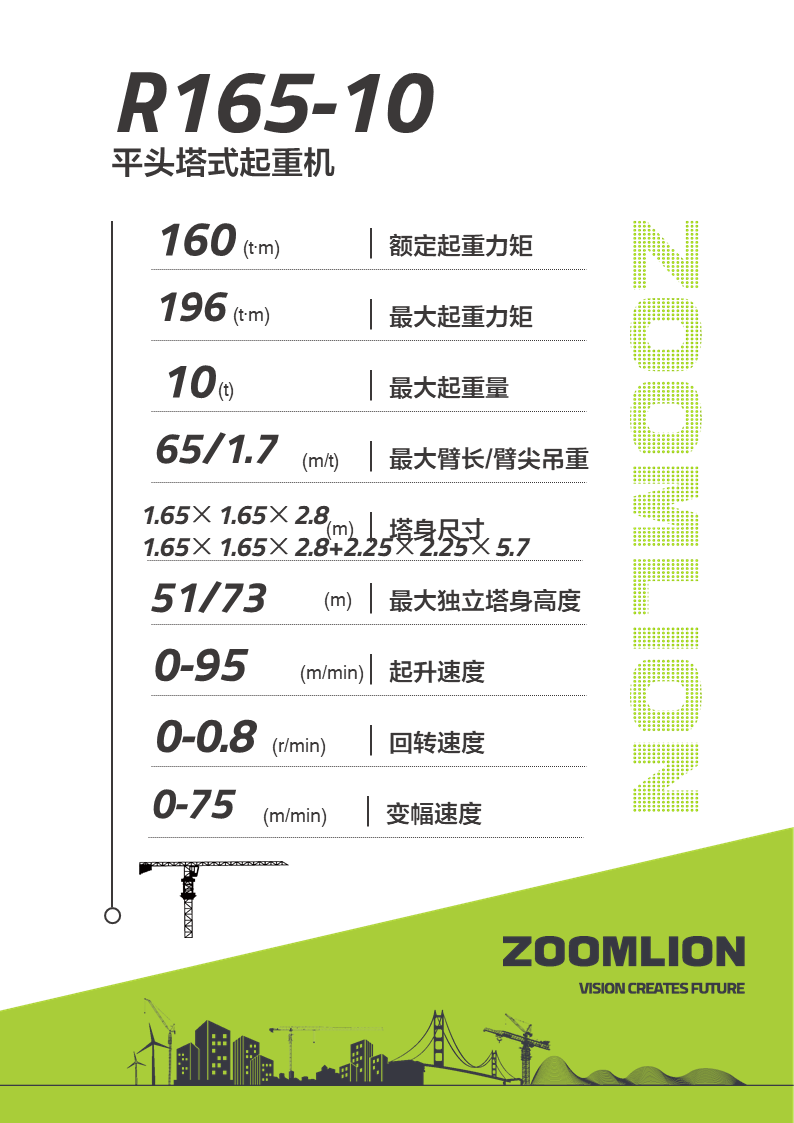 LETOU国际米兰·(中国区)官方网站
