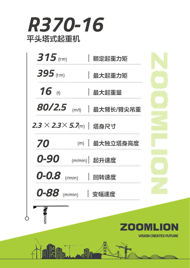 LETOU国际米兰·(中国区)官方网站