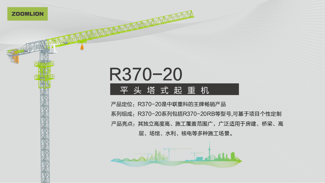 LETOU国际米兰·(中国区)官方网站