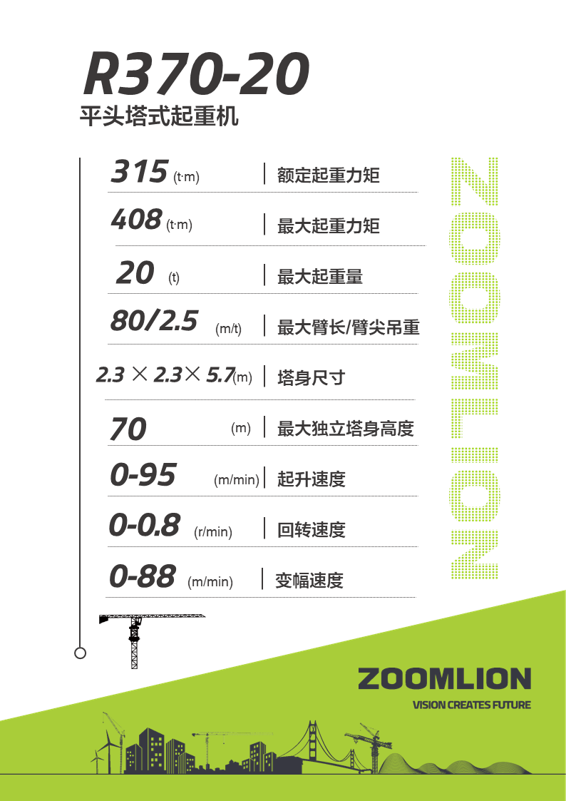 LETOU国际米兰·(中国区)官方网站