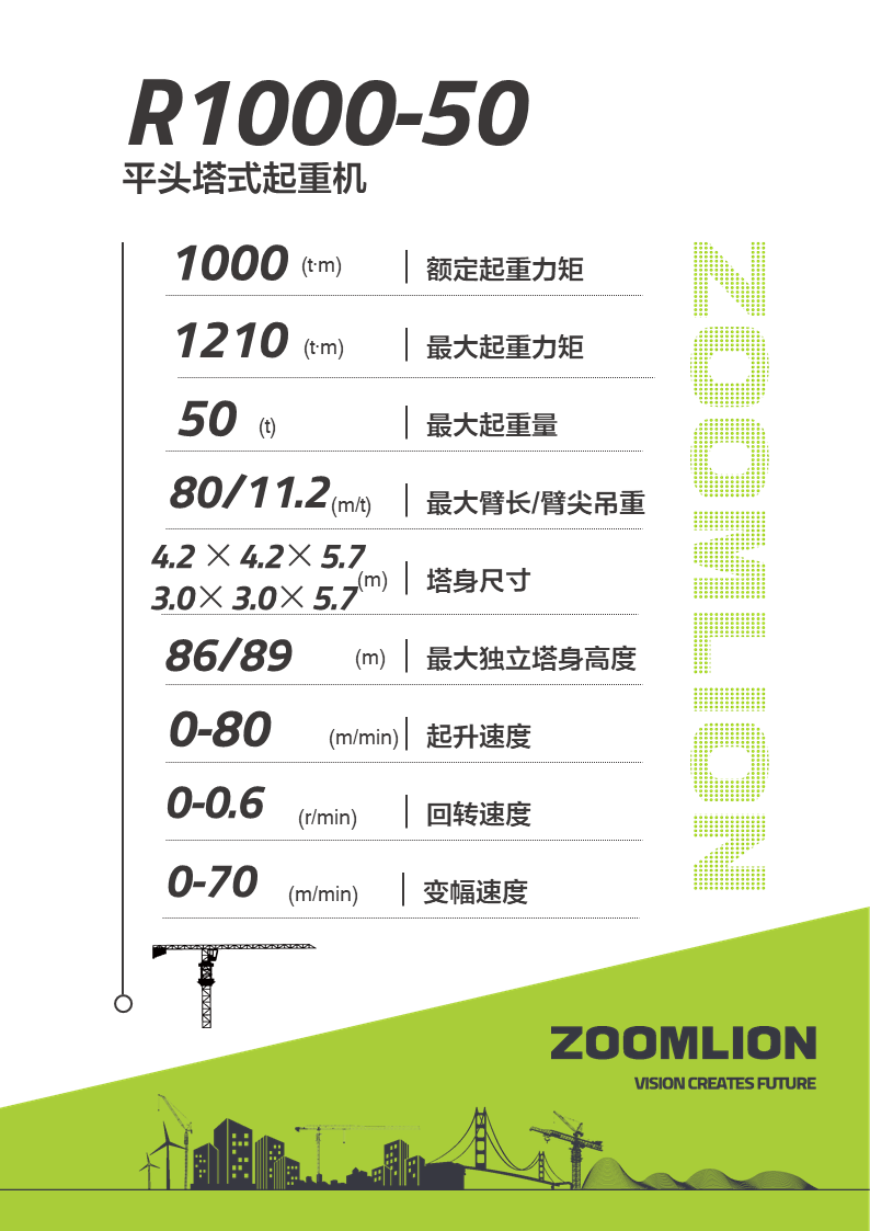 LETOU国际米兰·(中国区)官方网站