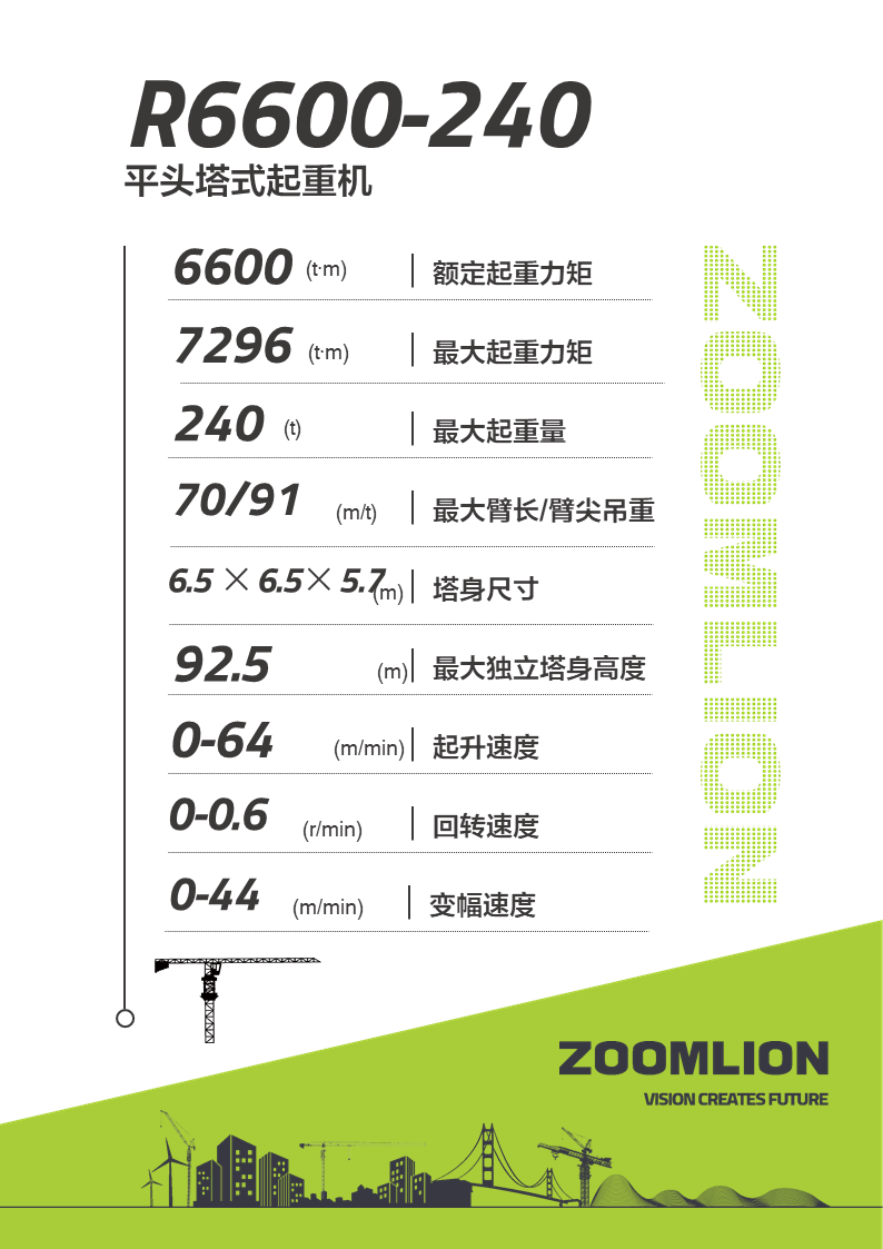 LETOU国际米兰·(中国区)官方网站