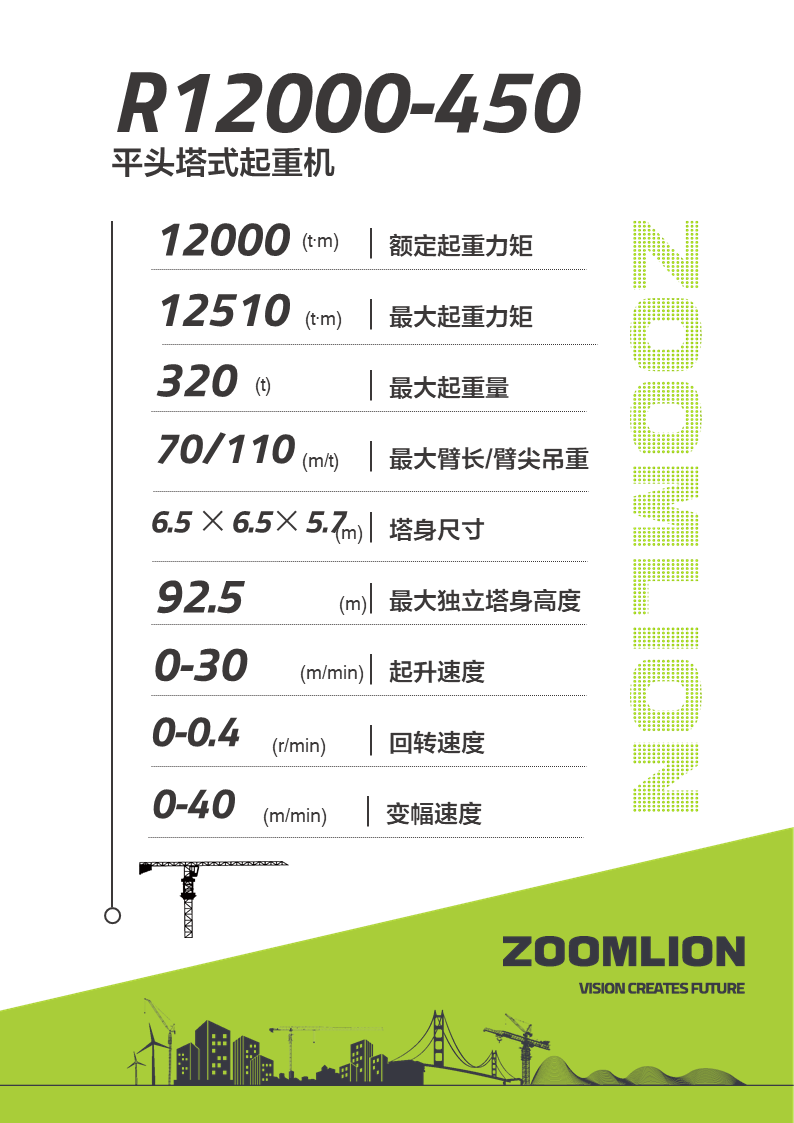 LETOU国际米兰·(中国区)官方网站