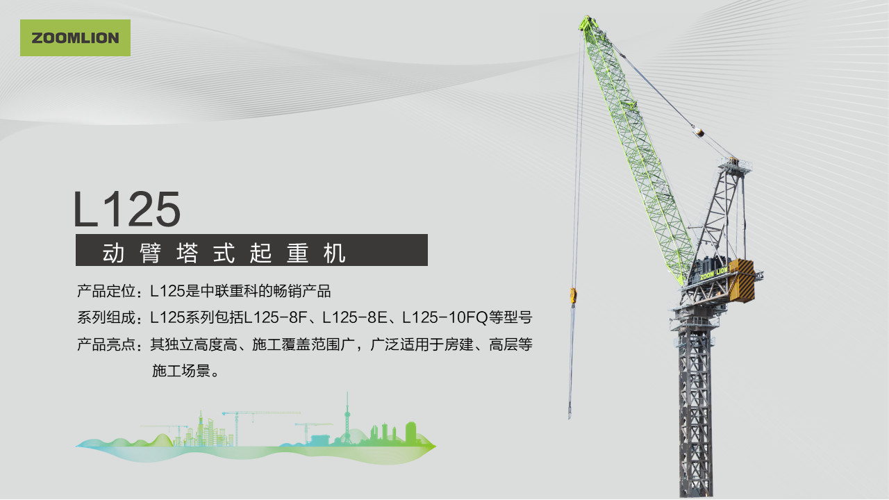 LETOU国际米兰·(中国区)官方网站