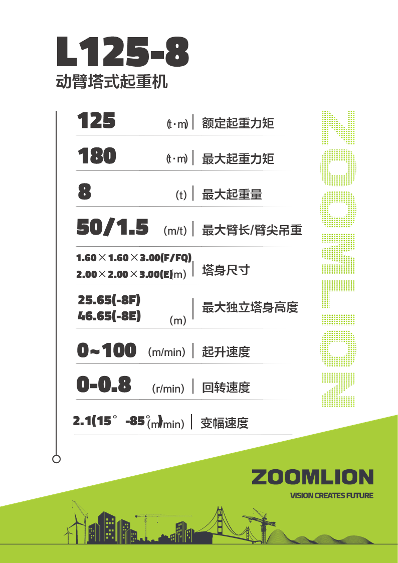 LETOU国际米兰·(中国区)官方网站