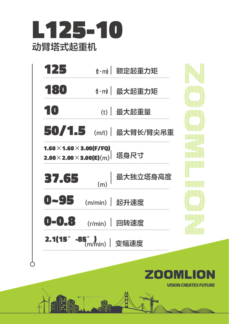 LETOU国际米兰·(中国区)官方网站