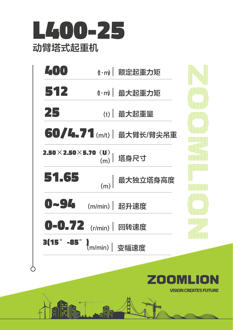 LETOU国际米兰·(中国区)官方网站