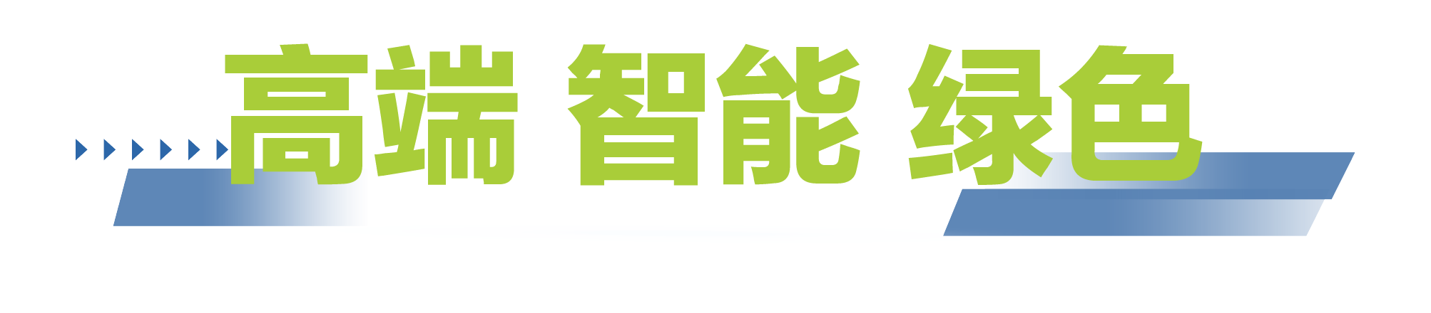 LETOU国际米兰·(中国区)官方网站