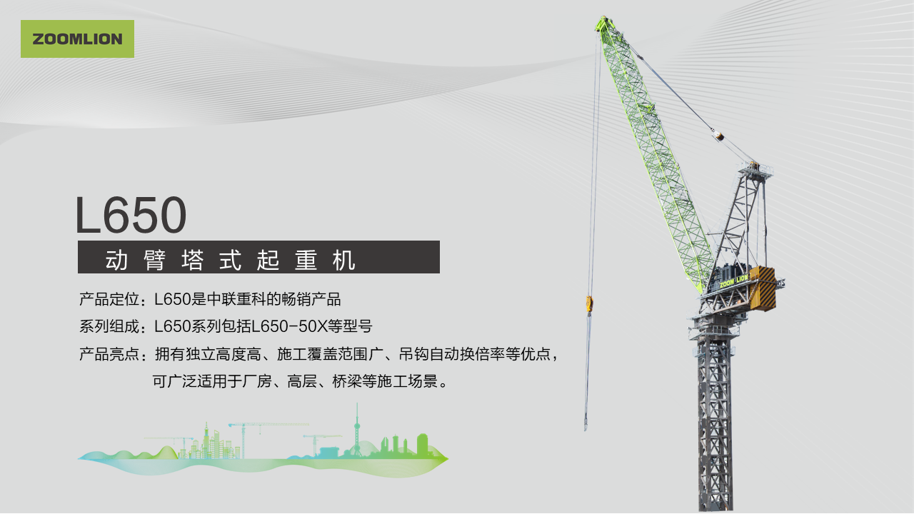 LETOU国际米兰·(中国区)官方网站