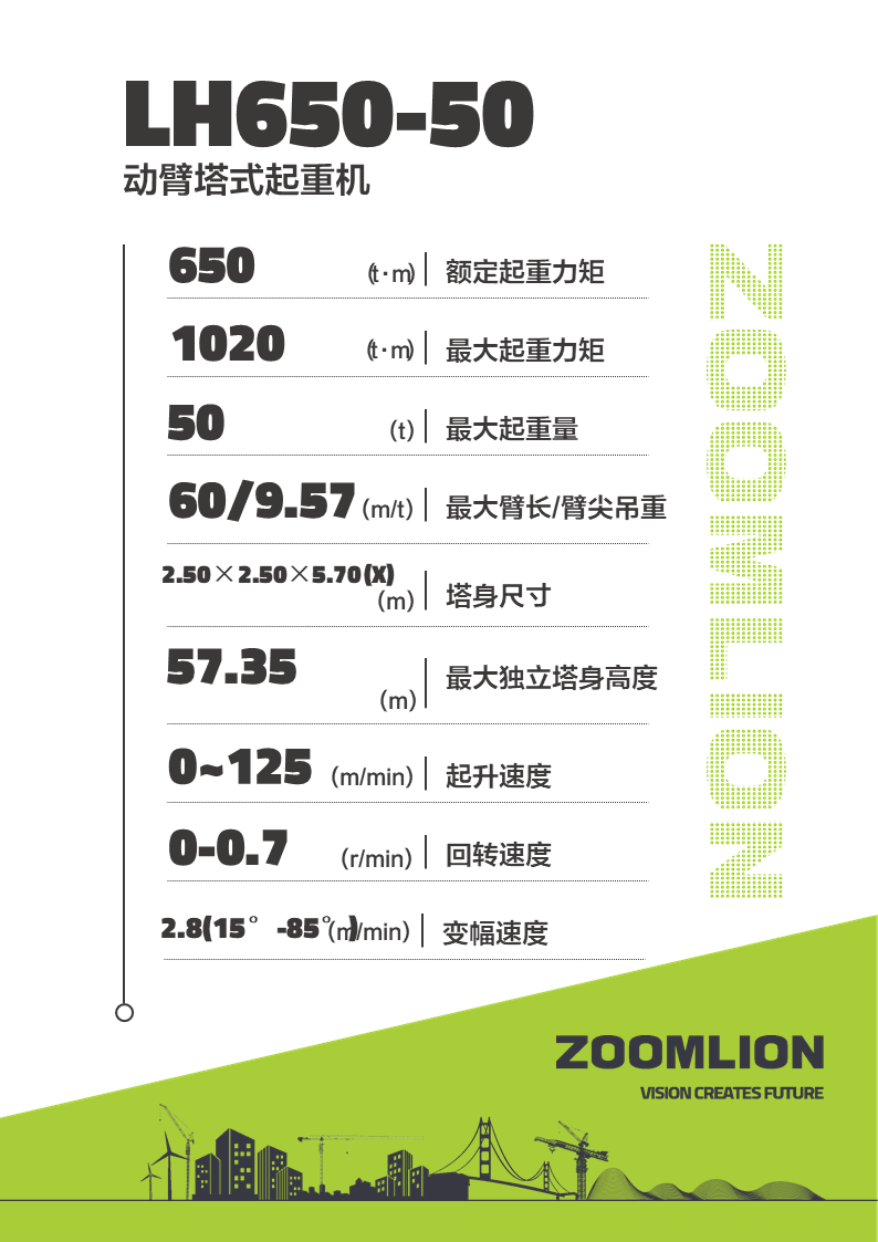 LETOU国际米兰·(中国区)官方网站