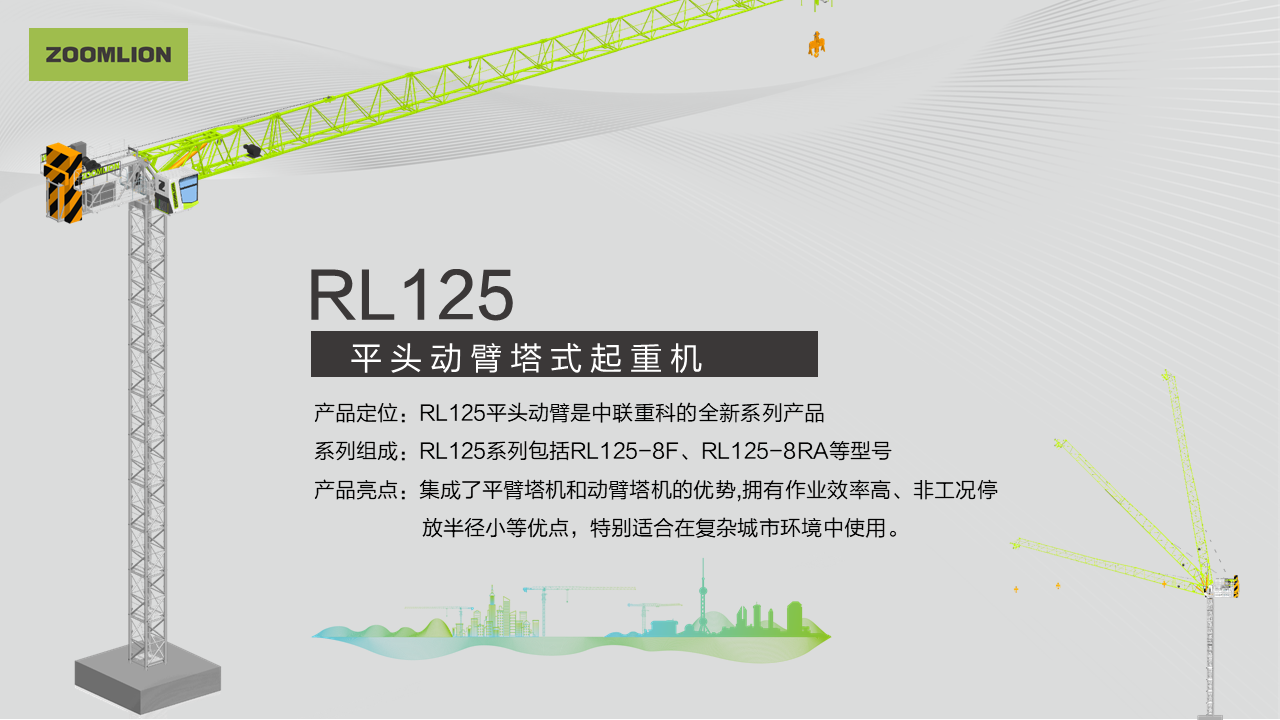 LETOU国际米兰·(中国区)官方网站