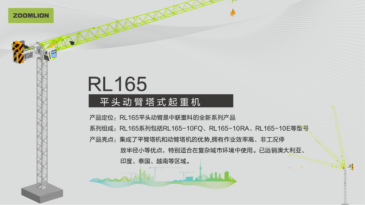LETOU国际米兰·(中国区)官方网站