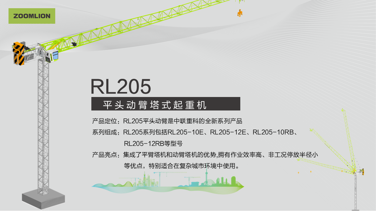 LETOU国际米兰·(中国区)官方网站