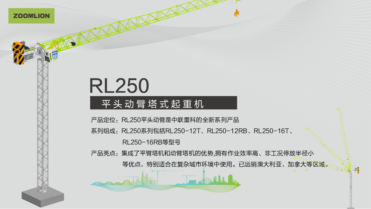LETOU国际米兰·(中国区)官方网站