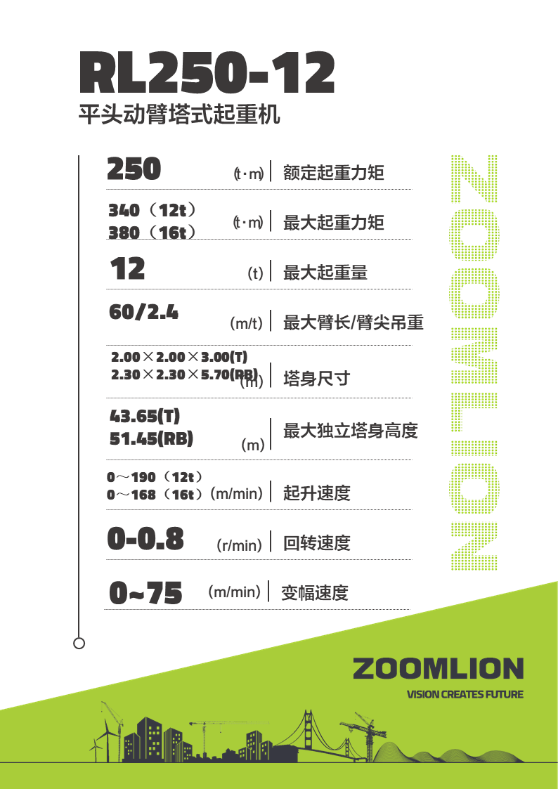 LETOU国际米兰·(中国区)官方网站