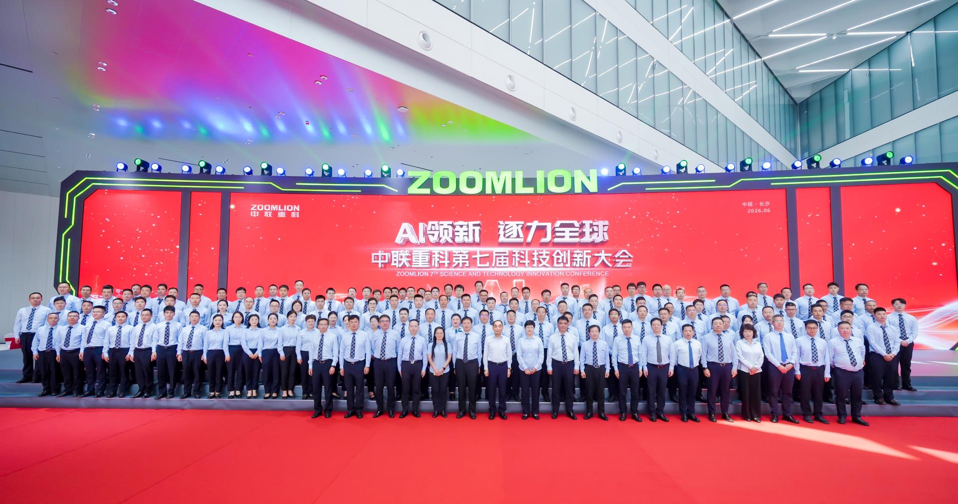 LETOU国际米兰·(中国区)官方网站
