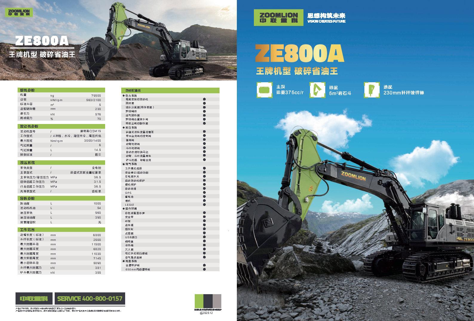 LETOU国际米兰·(中国区)官方网站