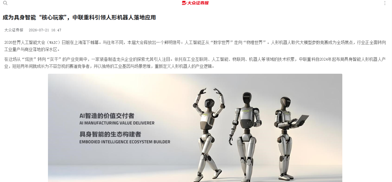 LETOU国际米兰·(中国区)官方网站