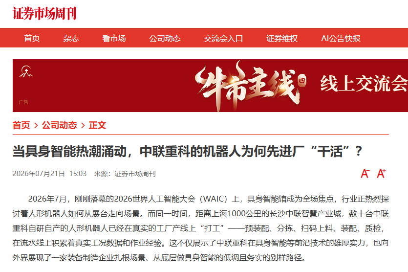 LETOU国际米兰·(中国区)官方网站