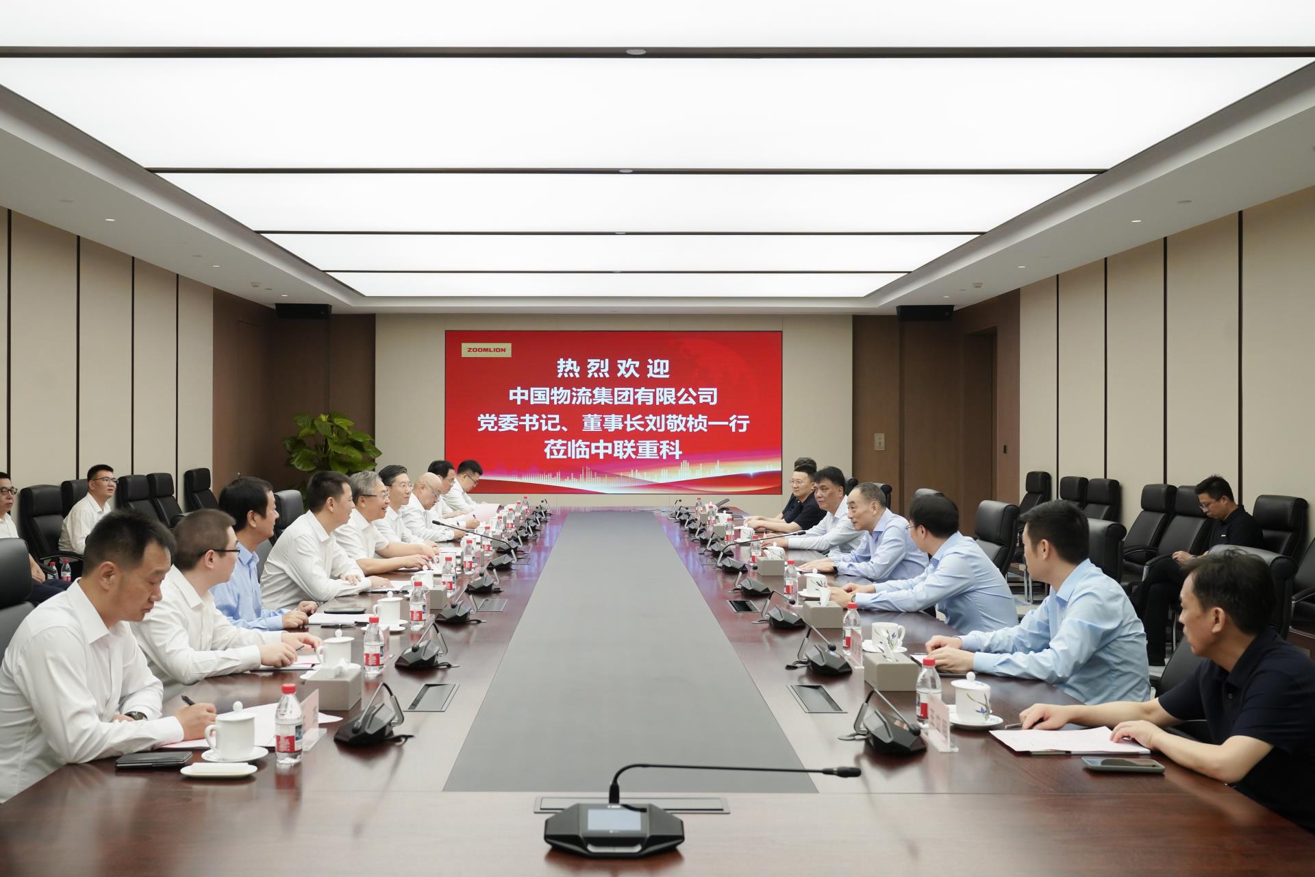 LETOU国际米兰·(中国区)官方网站