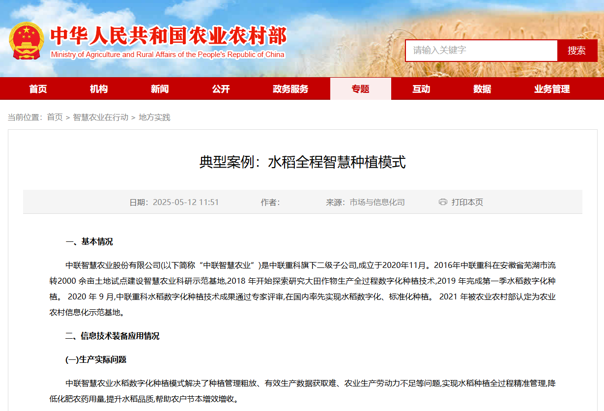 LETOU国际米兰·(中国区)官方网站